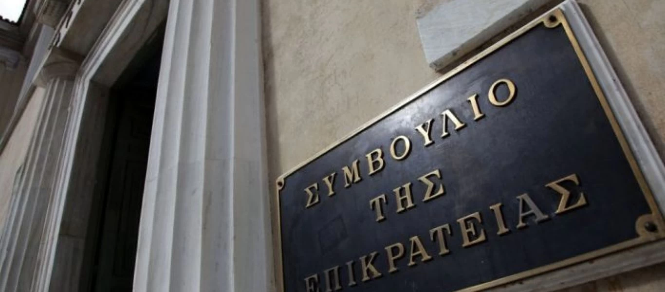 ΣτΕ: H νέα αντιπρόεδρος μετά την παραίτηση για υπόθεση ναρκωτικών